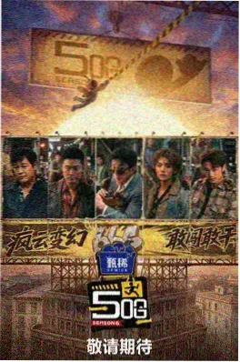 离婚后我成了顶流短剧封面