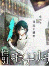 舞台之外综艺海报
