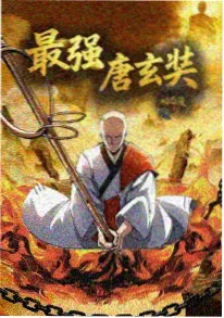 山海食堂动画海报